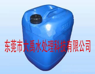 DY-Y021 雙1，6-亞乙基三胺五甲叉膦酸